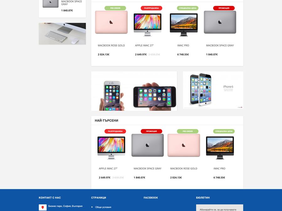 Buzy theme — real homepage screenshot