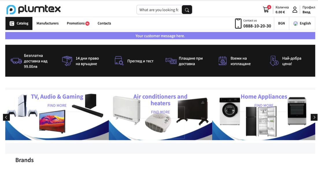 Infinity — theme homepage