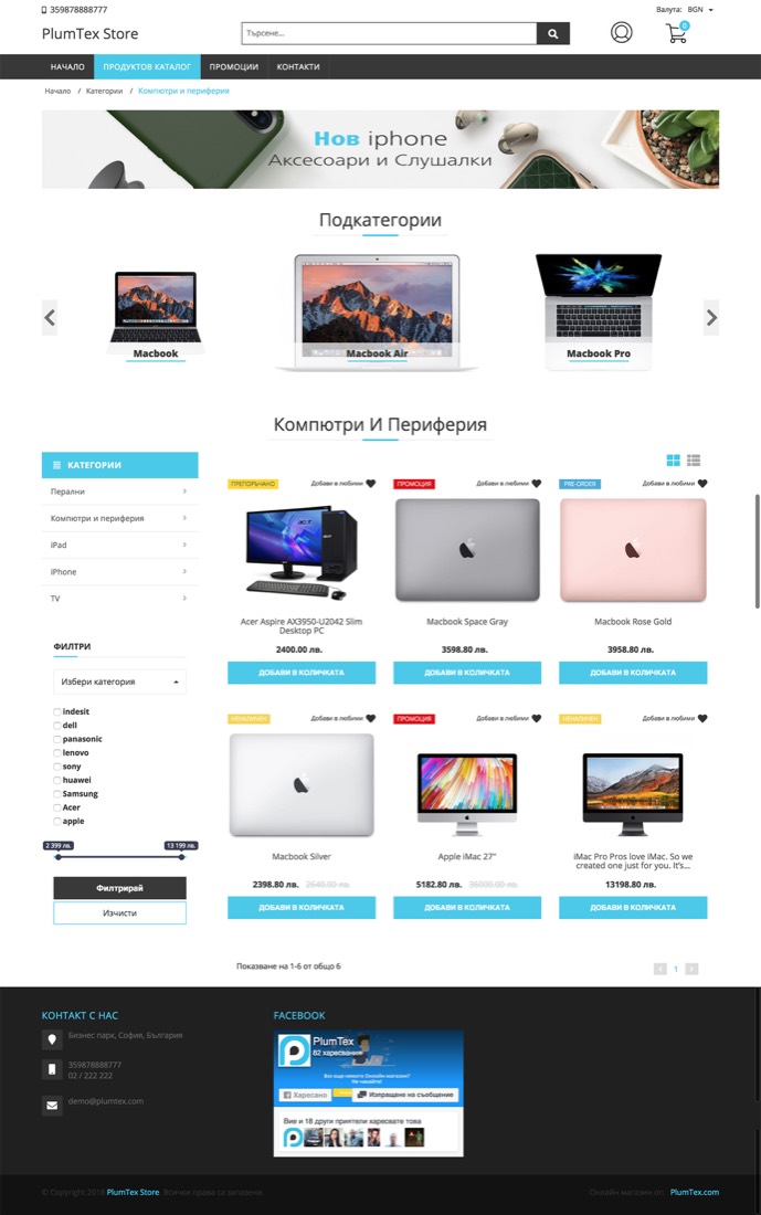 Modern — theme homepage